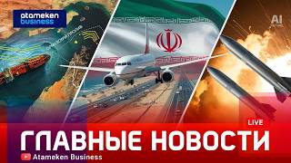 Эвакуация из Ближнего Востока: названы маршруты возвращения казахстанцев