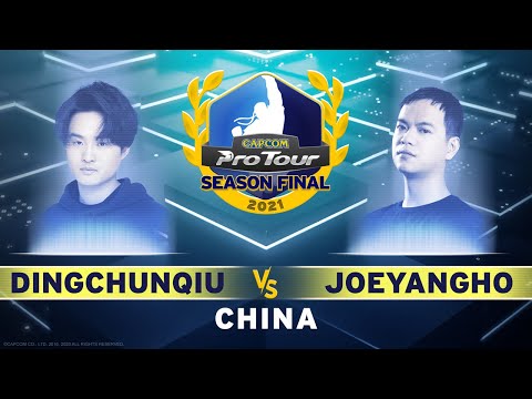 DingChunQiu (Urien) vs. Joeyangho (Chun-Li) - FT5 - Capcom Pro Tour 2021 Season Final China