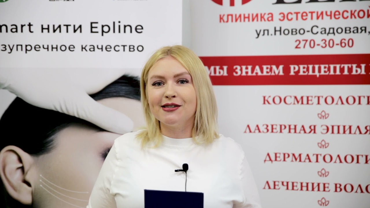 Дарья Синякина для Романовой Светланы, видеоотзывы