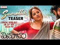 Sumathi Song Teaser Vimanam Samuthirakani Anasuya Rahul Ramakrishna Siva Prasad Charan Arjun