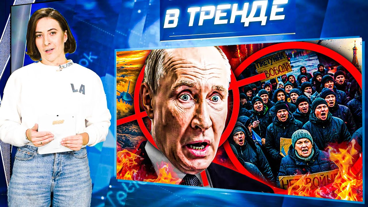 В ШВЕЦИИ АТАКОВАНА РОССИЙСКАЯ ДЕЛЕГАЦИЯ! БУНТ В РФ! РОССИЯНЕ ПРОТИВ ВОЙНЫ! | В