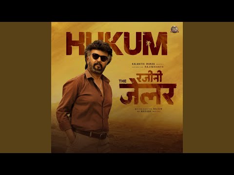 Hukum — watch video