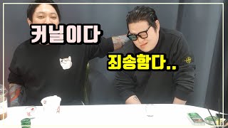 [성트콤] 촉촉한 새우 안주에 역대급 텐션 술먹방