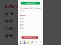 Average Short Tricks Quantitative Aptitude Concept Ytshorts Shorts Average