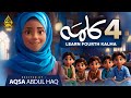 4th Chotha Kalma Kalma Toheed Kalimas In Arabic Learn Six Kalimas By Aqsa Abdul Haq 2024