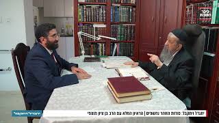 הרב בן ציון מוצפי • שילמנו בהרבה דם, הגאולה תכה בפתע פתאום •  אייר תשפ"ו