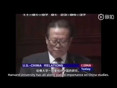 【2022解密版】长者江泽民-《全英文哈佛大学演讲》全文首次披露！极其罕见！ENGLISH VERSION JIANG ZEMIN IN HARVARD! 【中英字幕】