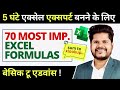 70 Excel Formulas To Become Excel EXPERT Most Useful Excel Formulas Excel Formula Tutorial