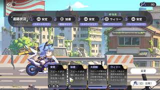 星の翼　化物魂アグロ視点　秋雲頑張る会　デイリー