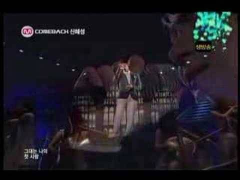 Hyesung First Love + Center Live