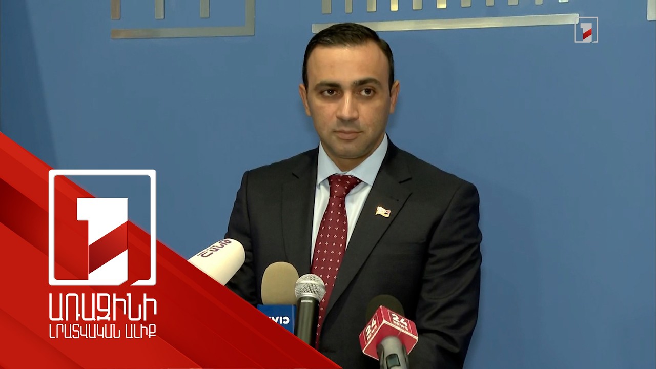 Տարոն Չախոյանի ճեպազրույցը