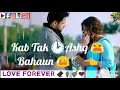 Kab Tak Yaad Karu M Usko Kab Tak Ashk Bahaun
