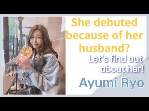 Ayumii
