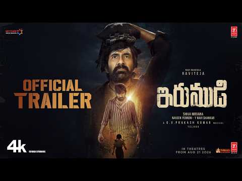 Irumudi Official Telugu Trailer | Ravi Teja | Priya Bhavani Shankar | Shiva Nirvana | G V Prakash