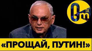 «НАША РОССИЯ РАЗБИТА!»