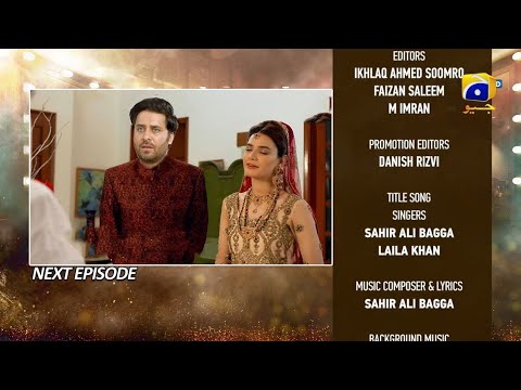 Dao Episode 29 Teaser | Watch Dao Episode 29 Promo | Dao new Episode 29 | Har pal Geo TV