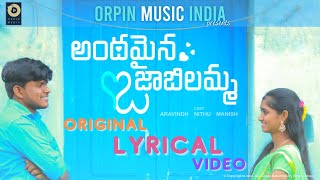 Sravan Diamond - Andhamaina O Jabilamma Original L