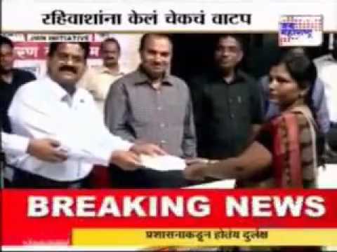 Jai Maharashtra News 10 April 2016