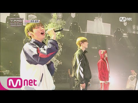 [ENG sub] Wanna One Go [최종화] ′후렴구 그 가사 최고다′ 린온미 리허설 현장 180604 EP.21