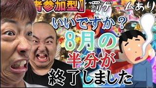 【マリカー8】社会人の夏休みは短い😭視聴者参加型