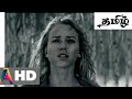 The Ring 2 Last Scene Climax In Tamil