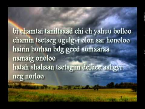 attack~vvlend durlasan solongo.AVI