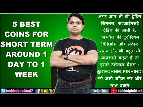 BEST 5 COINS FOR SHORT TERM MAXIMUM ONE WEEK Video