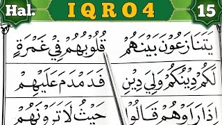 Download lagu Tips baca Iqro Sangat Mudah Dari Nol Huruf Hijaiyyah Alif ba ta | Iqro 4 Halaman 15 ( ١٥ ) mp3 Download lagu Tips baca Iqro Sangat Mudah Dari Nol Huruf Hijaiyyah Alif ba ta | Iqro 4 Halaman 15 ( ١٥ ) mp3