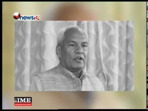 Prime Time 8 PM NEWS_2074_12_17 - NEWS24 TV