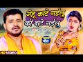 गेहू काटे गईलु की बाटे गईलु Pramod Premi Yadav Gehu Kate