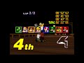 Mario Kart 64 Special Cup The Quest For 8th Place Part 2 Jamaican Rabbit 21 02 2019 LHDEER