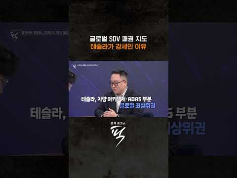 ↑↑↑ 본편 보기 클릭 #경제토크쇼픽 https://img.youtube.com/vi/ajqyyPrRIRs/0.jpg ↑↑↑ 본편 보기 클릭 #경제토크쇼픽