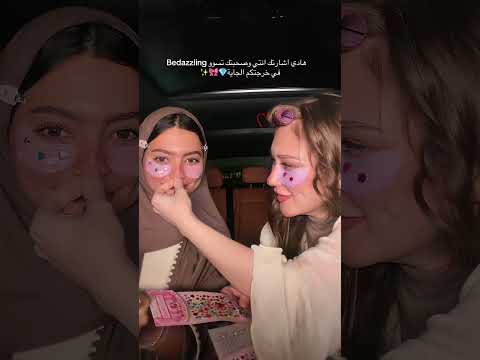 مرره حلوو! #makeup #vlog