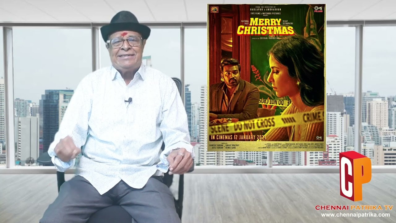 Merry Christmas Movie Review - Vijay Sethupathi | Katrina Kaif | Sriram Raghavan | Ramesh Taurani