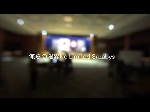 俺らの限界No Limited Sazabys@五月祭ライブ2024