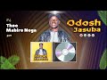 Odosh Jasuba Thoo Mabiro Nega Official Audio