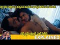 Pochamma Telugu Web Series Explained Pochamma Movie Review Movie Explained In Telugu