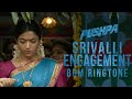 Pushpa Srivalli Engagement Theme Pushpa Srivalli Engagement BGM Ringtone Pushpa Srivalli Engagement
