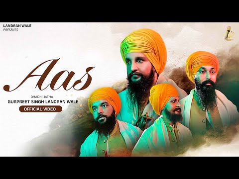 Aas (Official Video) | Dhadi Jatha Gurpreet Singh Landran Wale | New Punjabi song 2025