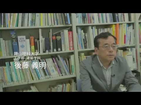 建築学科の研究力