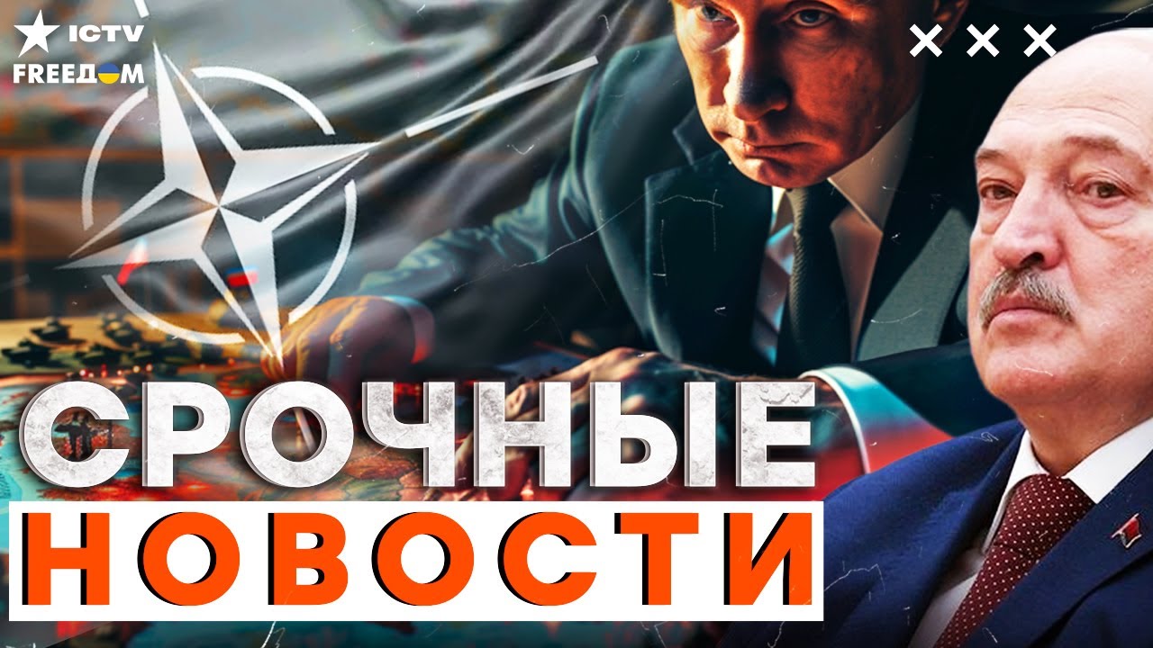 ЕВРОПА ПОД УДАРОМ РФ! США и НАТО в ШОКЕ —ЕС  БЬЕТ ТРЕВОГУ!| Итоги 10.11.2025