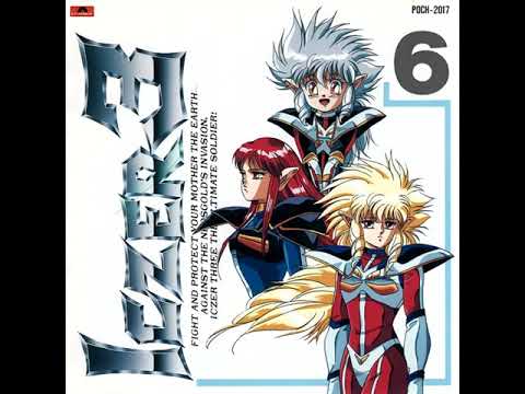 Bouken! Iczer-3 Run a way Heart Nanami Hayase
