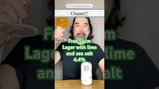 [ビール紹介]　フリースイム編　Free Swim