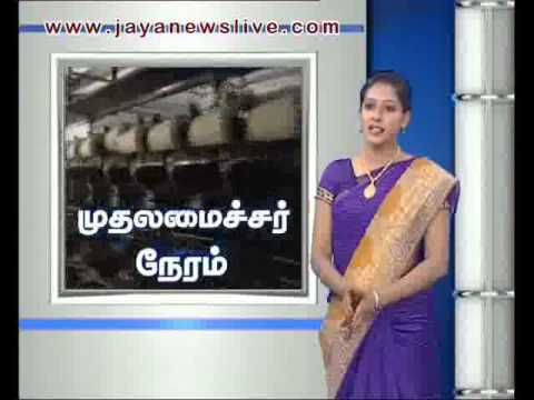 mudhalamaichar neram 27 08 2014