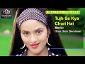 Tujhse Kya Chori Hai Hum Hain Bemisaal Kumar Sanu Sadhana Sargam 90 S Songs Love Song