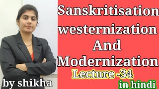 sanskritisation westernization and modernization b.ed notes