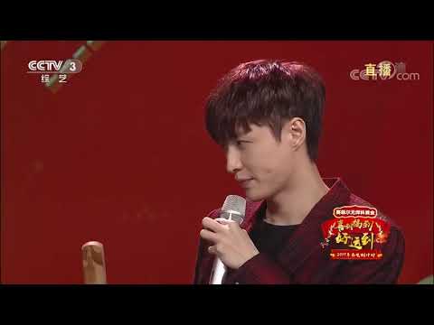 190204 ZHANG YIXING 张艺兴 —  Countdown CCTV Spring Festival gala Interview