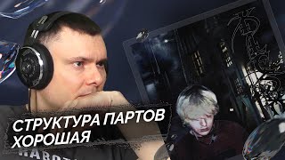 Медиа рецензия