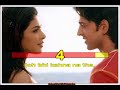 Aaoo Suna Pyaar Ki Kahani Krish 2006 Hindi Karaoke From Hyderabad Karaoke Club