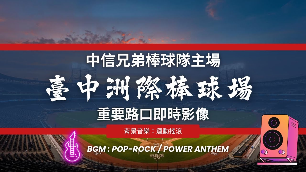 🔥 24/7 Power Anthem Workout BGM 🎧 Epic Pop-Rock Mix for Max Energy & Motivation
